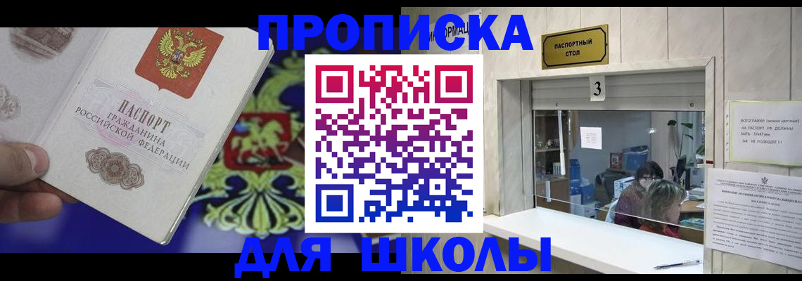 форма 3 в России