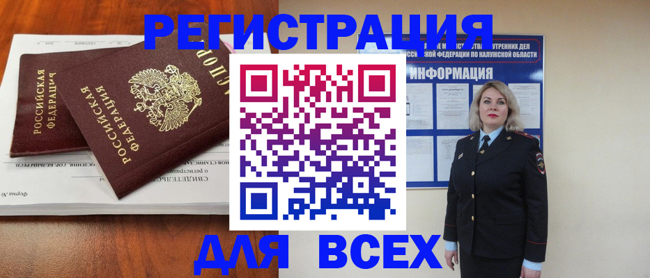 регистрация для дет. сада в России